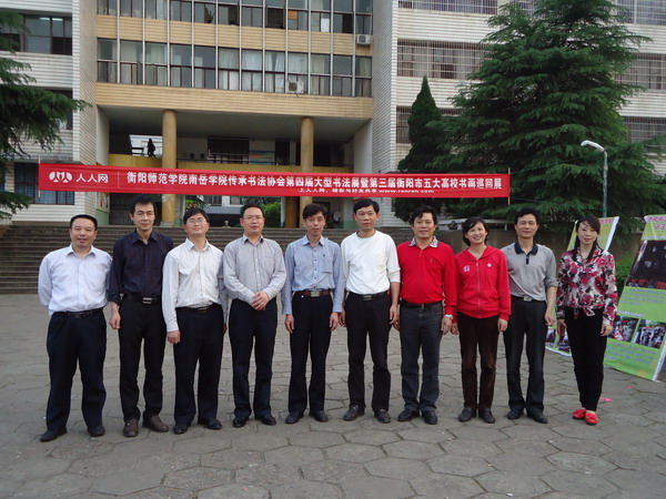 南岳公司领导与公司领导及老师合影留念