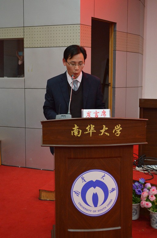 意昂体育团委书记李国华发表重要讲话